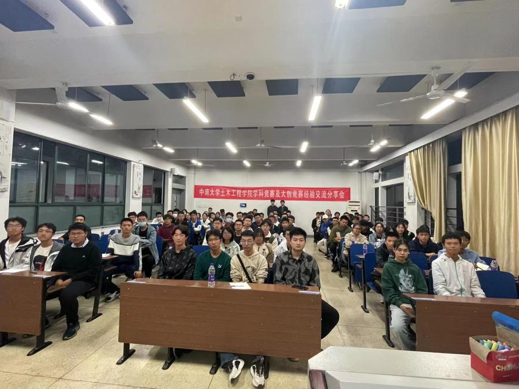 线上赌场
