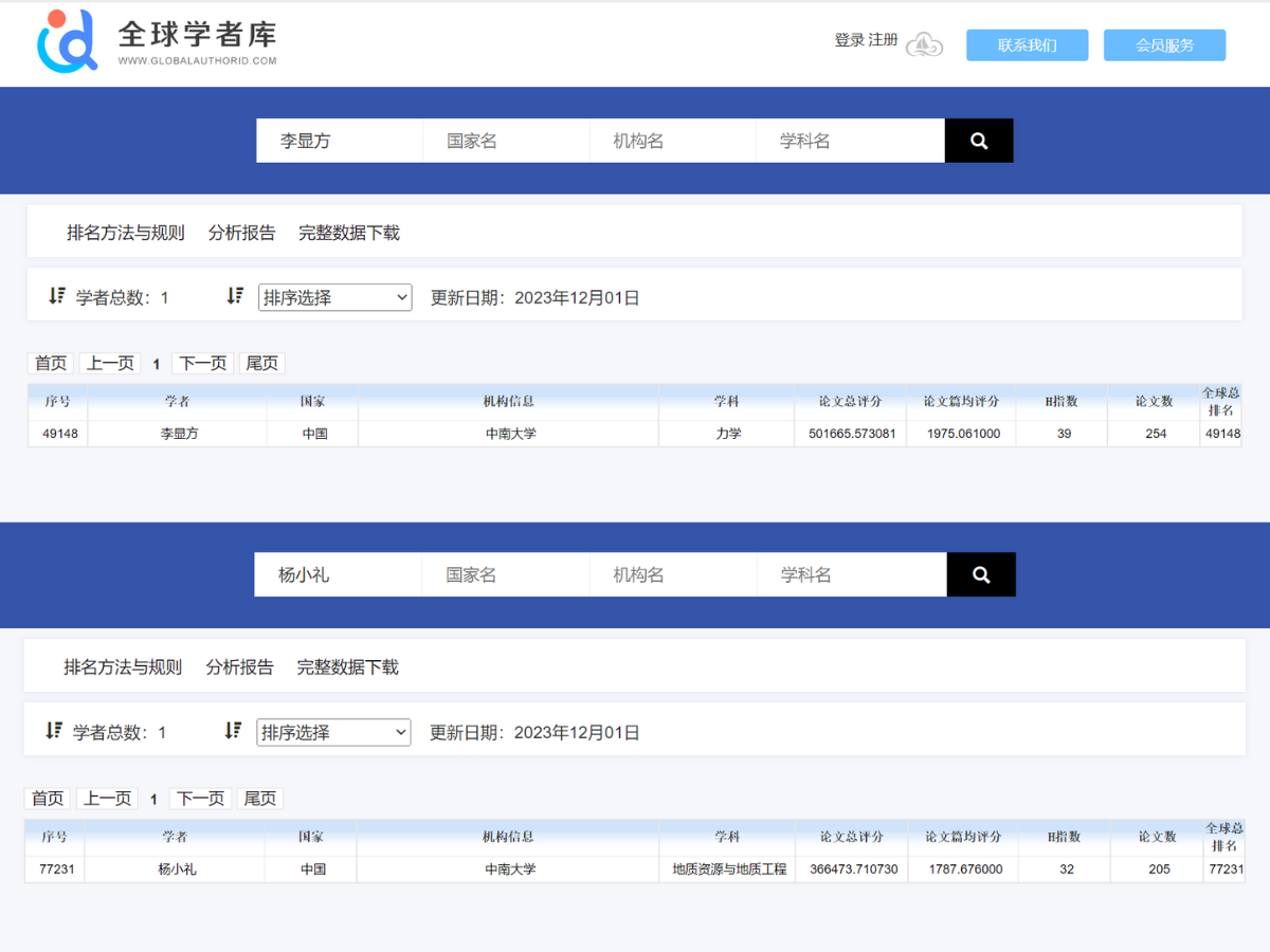 线上赌场