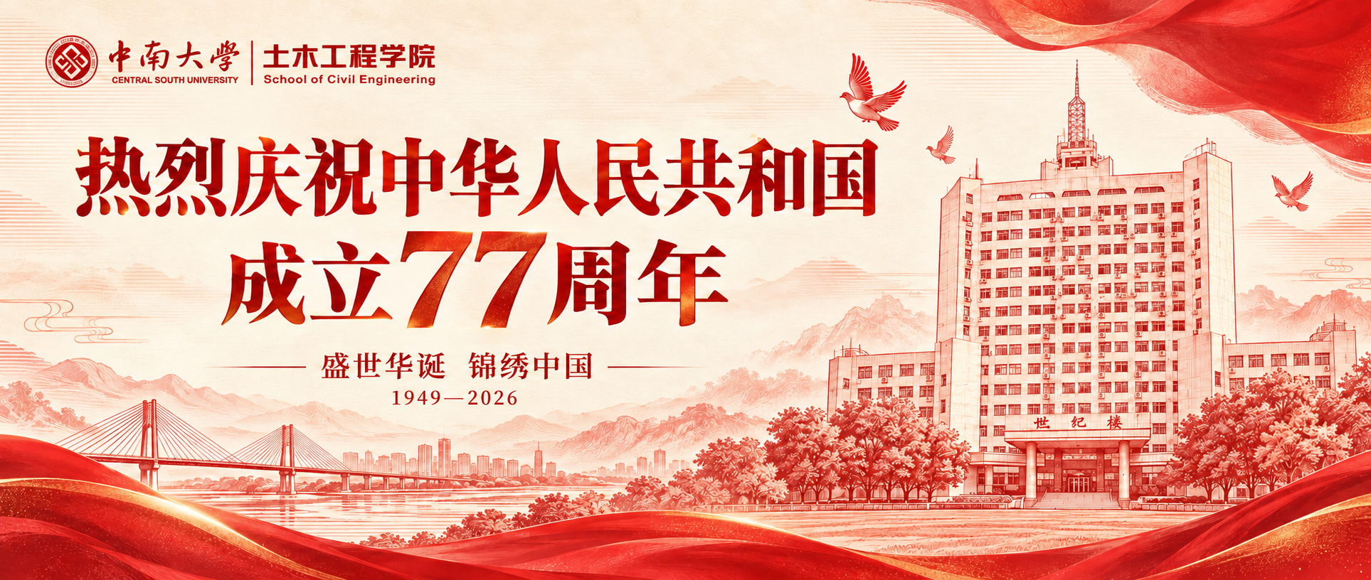 线上赌场